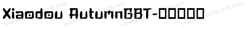 Xiaodou AutumnGBT字体转换